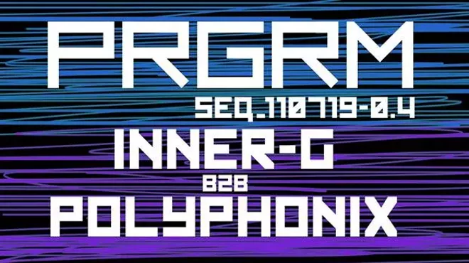 Image: PRGRM: Sequence 0.4