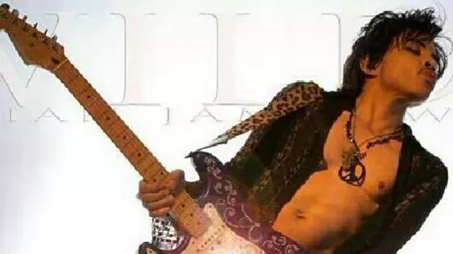 Image: Erotic City - A Tribute to Prince