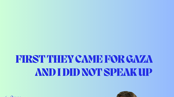 Image: "First they came for Gaza, and I did not speak up"