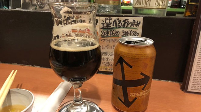 Northern Japan Meets Oregon Beer