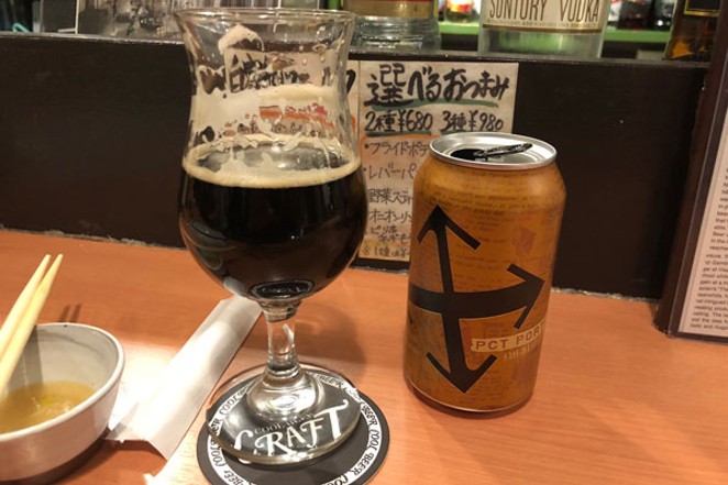 Northern Japan Meets Oregon Beer