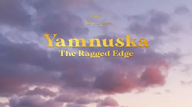Image: Yamnuska: The Ragged Edge